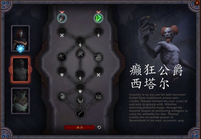 《魔兽世界》恶魔猎手魂契介绍
