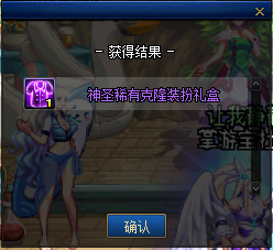 《DNF》2020夏日礼包多买多送奖励介绍