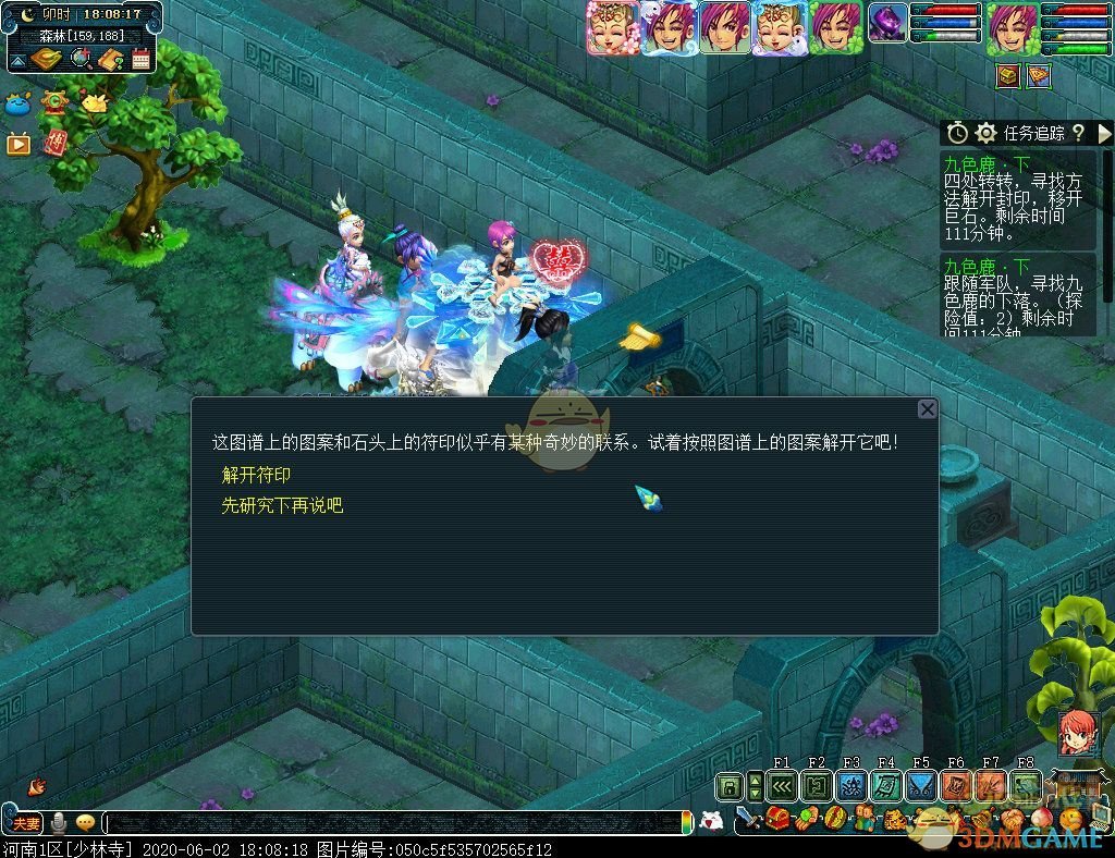 梦幻西游九色鹿下攻略
