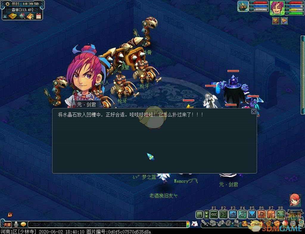 梦幻西游九色鹿下攻略