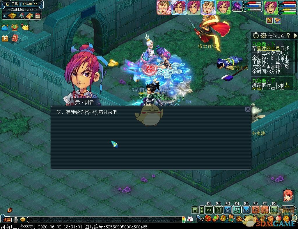 梦幻西游九色鹿下攻略