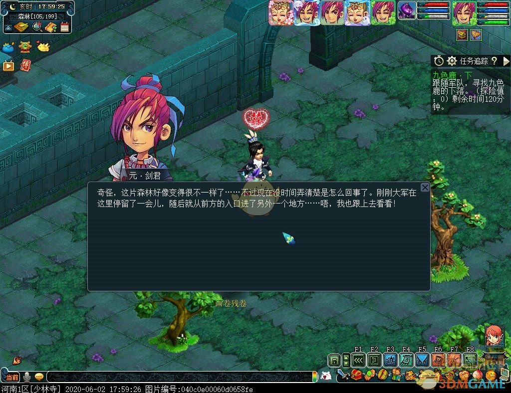 梦幻西游九色鹿下攻略