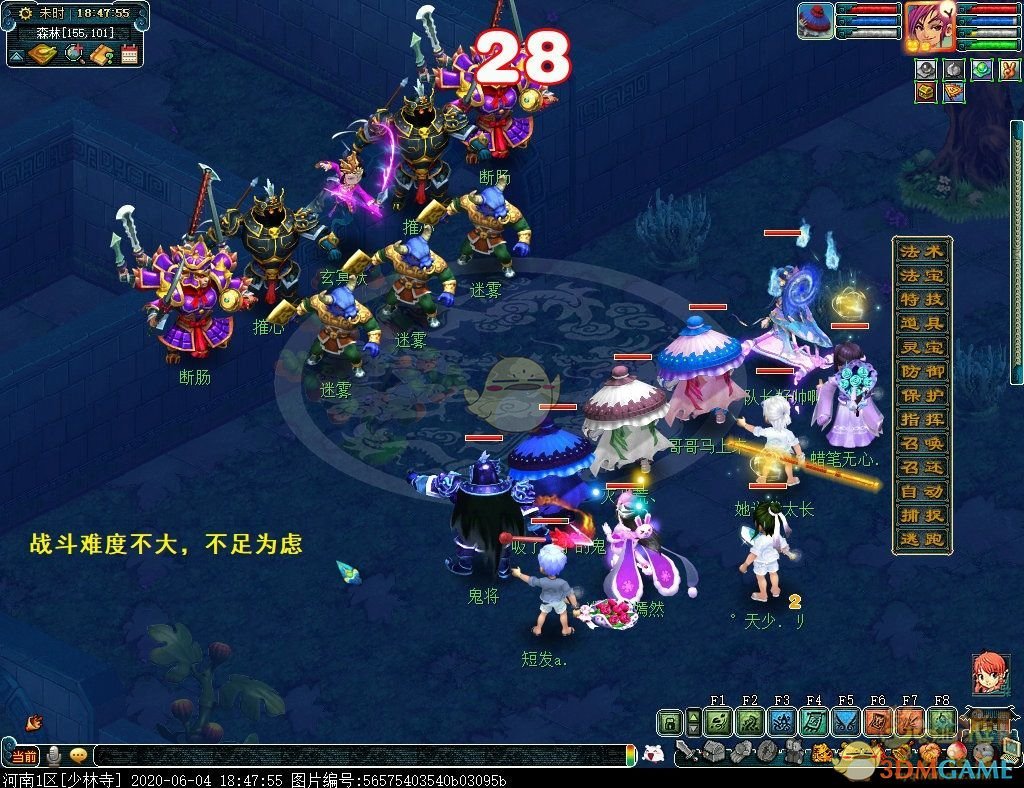 梦幻西游九色鹿下攻略