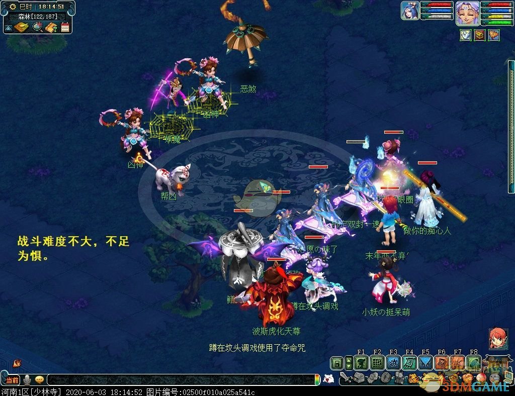 梦幻西游九色鹿下攻略