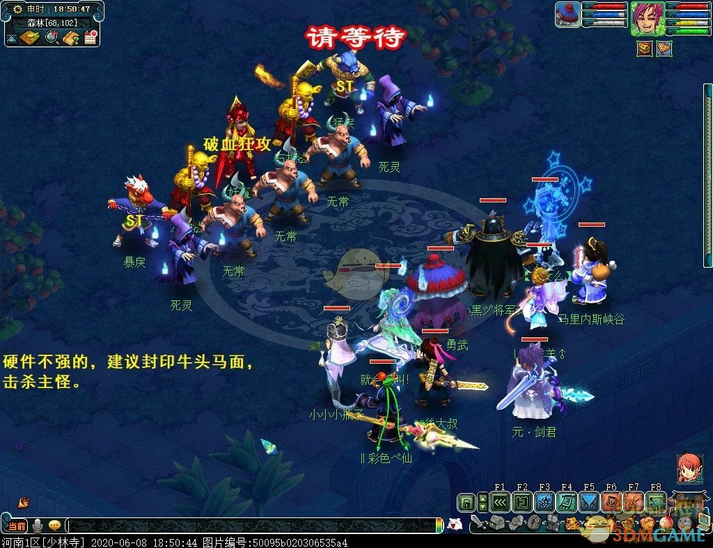 梦幻西游九色鹿下攻略