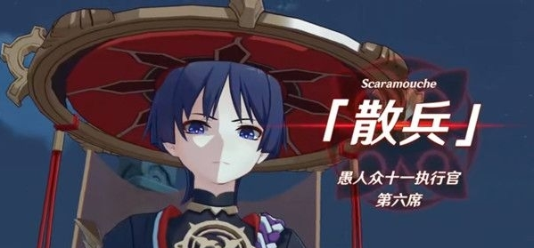 原神莱纳德是什么人