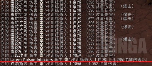 《魔兽世界》9.0生存猎橙装推荐