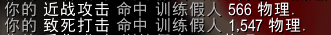 《魔兽世界》9.0武器战输出手法