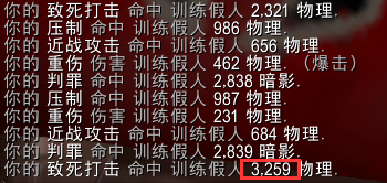 《魔兽世界》9.0武器战输出手法