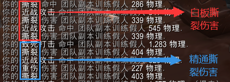 《魔兽世界》9.0武器战输出手法