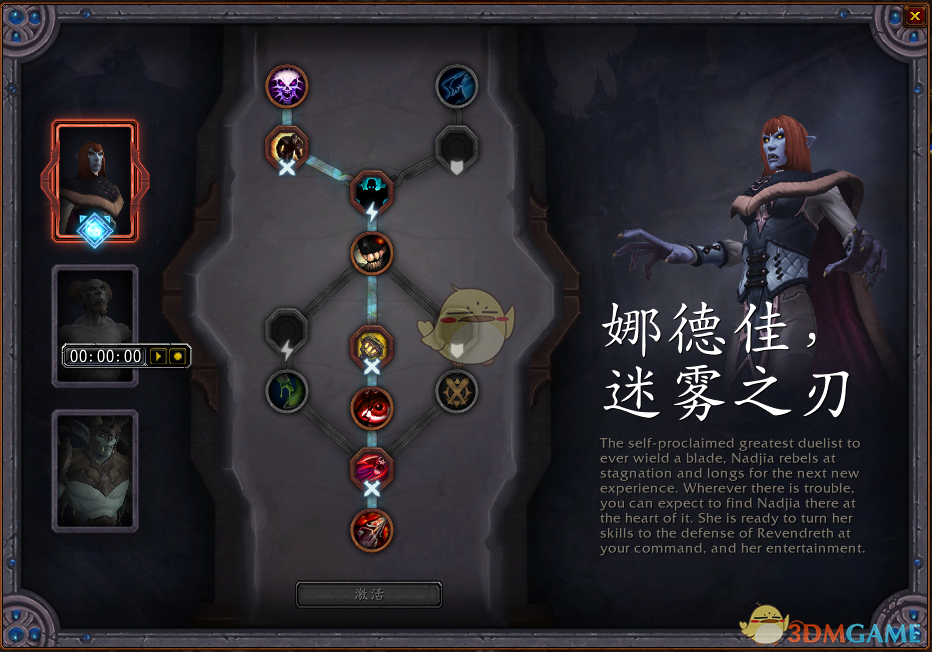 《魔兽世界》武器战导灵器介绍