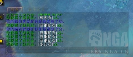 《魔兽世界》苷铜矿石获得方法
