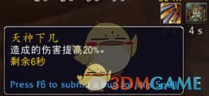 《魔兽世界》9.0战士橙装痛苦之王的印章效果分析