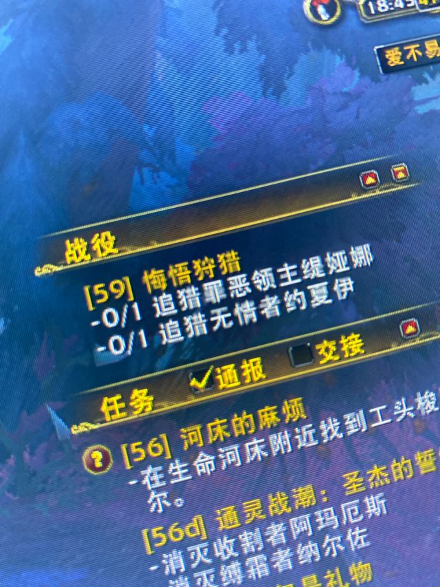 《魔兽世界》罪恶领主缇娅娜在哪