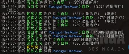 《魔兽世界》织雾武僧导灵器推荐