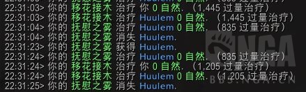 《魔兽世界》织雾武僧导灵器推荐