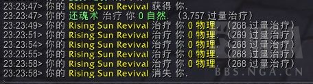 《魔兽世界》织雾武僧导灵器推荐