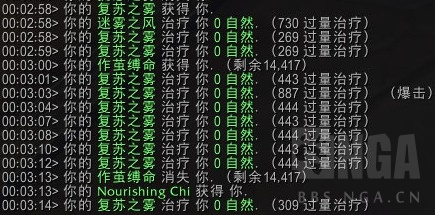 《魔兽世界》织雾武僧导灵器推荐