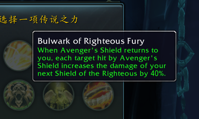 《魔兽世界》9.0防骑橙装介绍