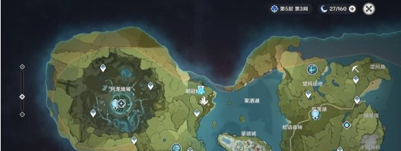 原神魔晶矿NPC在哪