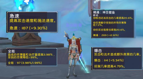 魔兽世界9.0防骑大秘境攻略