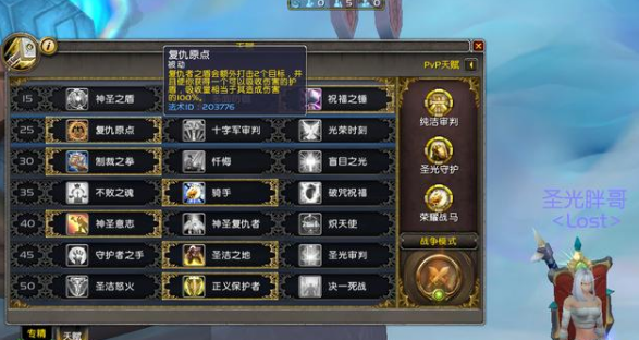 魔兽世界9.0防骑大秘境攻略