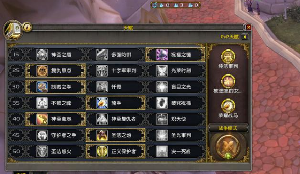 魔兽世界9.0防骑大秘境攻略
