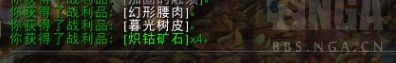 魔兽世界炽钴矿石哪里刷