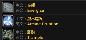 《魔兽世界》怀旧服安其拉废墟莫阿姆介绍