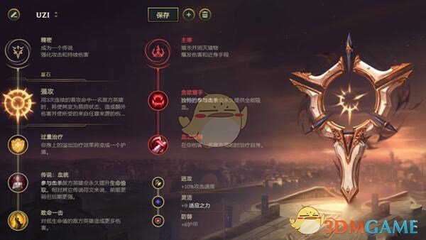 《LOL》2021卡莎攻略