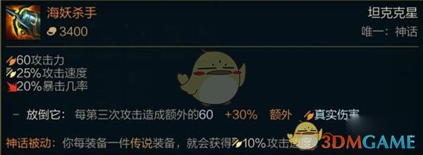 《LOL》2021卡莎攻略