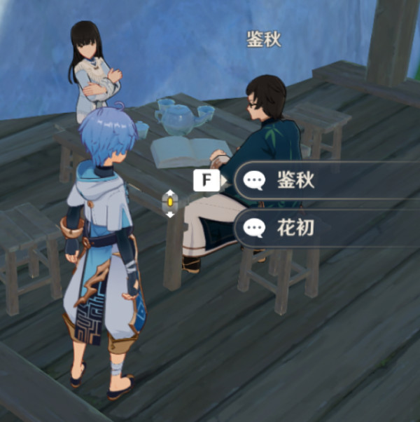 原神神霄折戟录在哪里