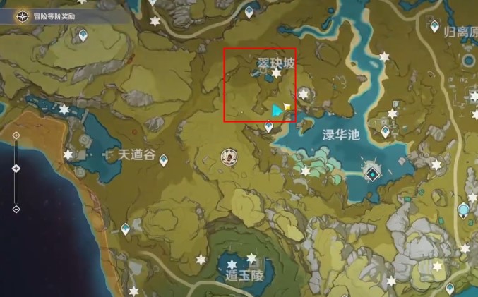 原神九根柱子在哪里