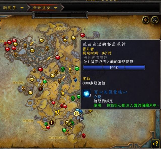魔兽世界凝结愤怒在哪刷