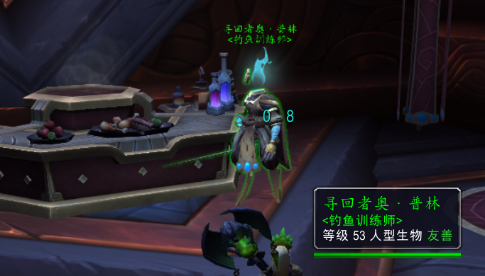 《魔兽世界》9.0钓鱼在哪学