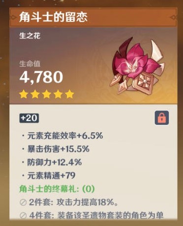 原神琴是输出还是辅助