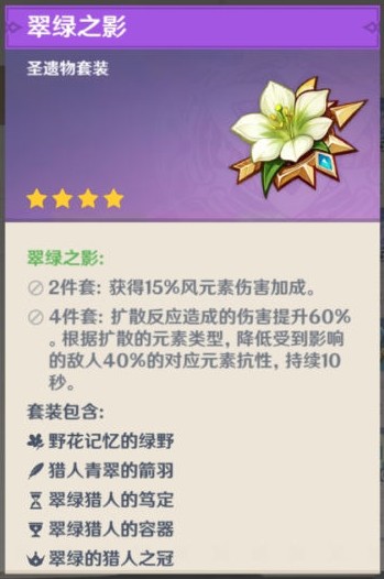 原神琴是输出还是辅助