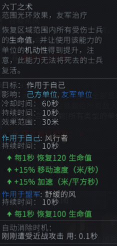 蜀汉卧龙——《全面战争：竞技场》诸葛亮攻略