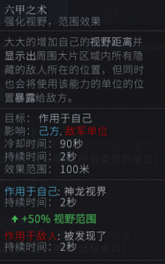 蜀汉卧龙——《全面战争：竞技场》诸葛亮攻略