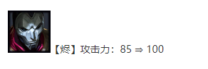 《云顶之弈》10.24强势阵容