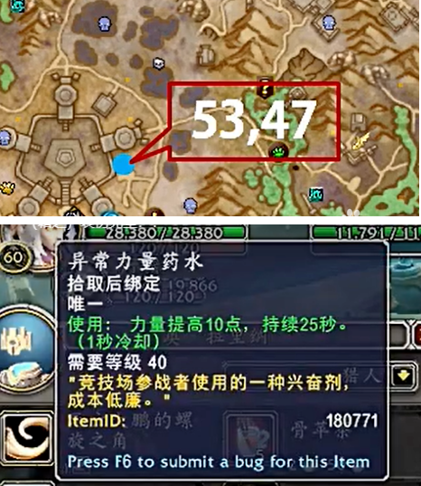《魔兽世界》哀伤克星怎么获得