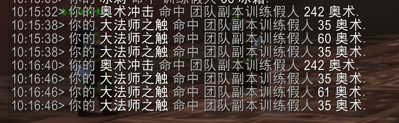 《魔兽世界》法师导灵器介绍