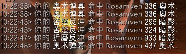 《魔兽世界》法师导灵器介绍