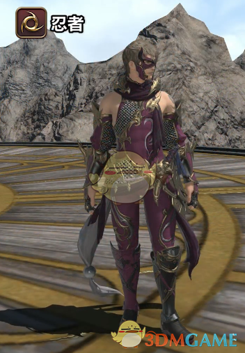 《ff14》5.25忍者80级校服染色外观