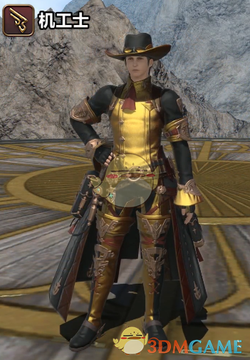 《ff14》5.25机工士80级校服染色外观