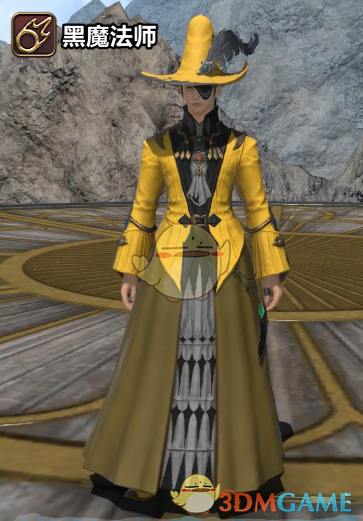 《ff14》5.25黑魔法师80级校服染色外观