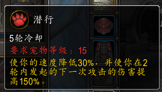 《魔兽世界》泊星剧场介绍