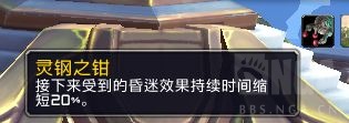 《魔兽世界》惩戒骑魂契选择