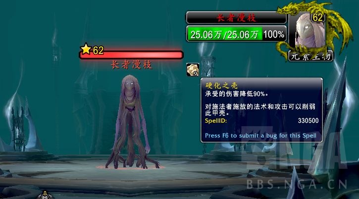 《魔兽世界》罪魂之塔全BOSS打法汇总