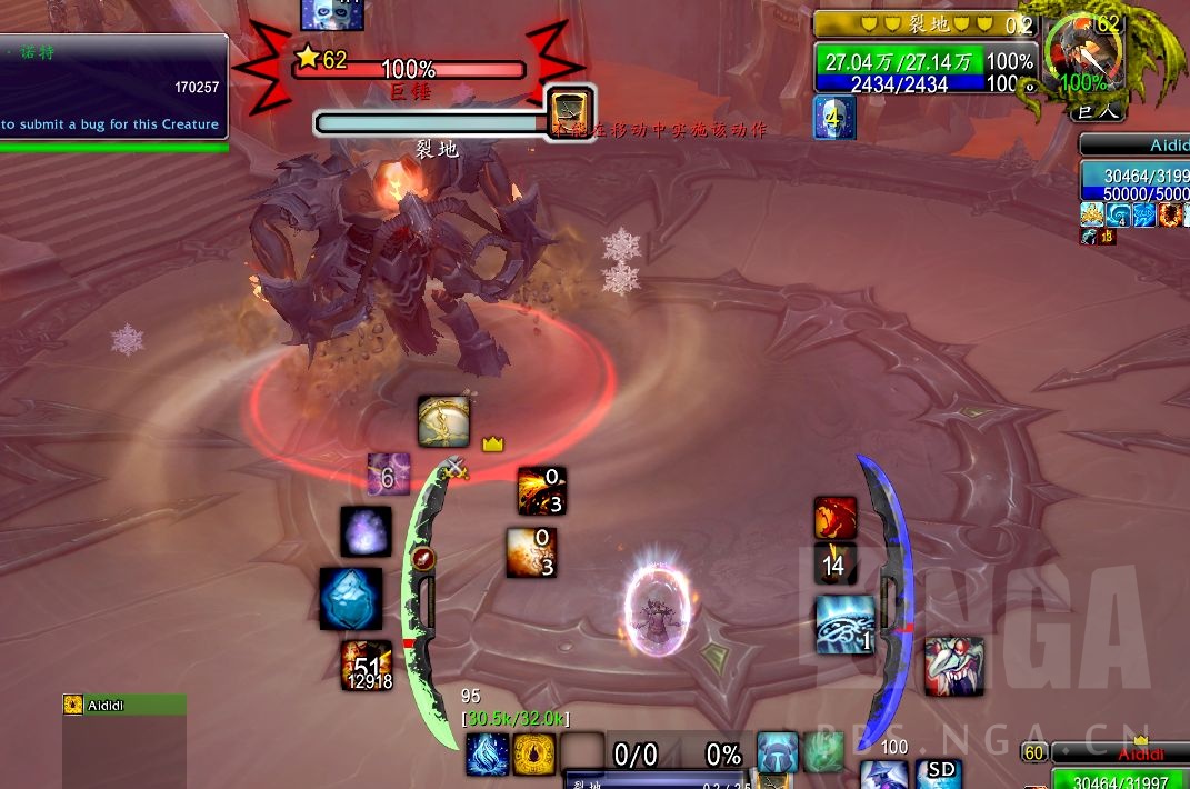 《魔兽世界》罪魂之塔全BOSS打法汇总